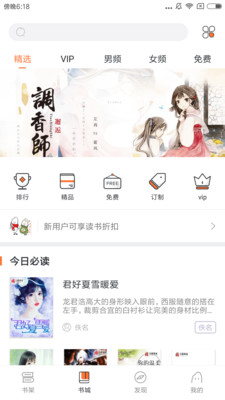 @(currentSoft.name)图@(i + 1)