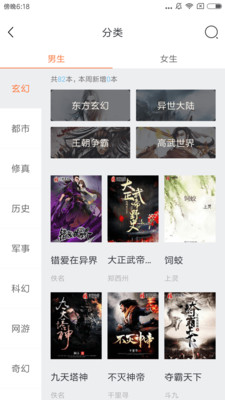 @(currentSoft.name)图@(i + 1)