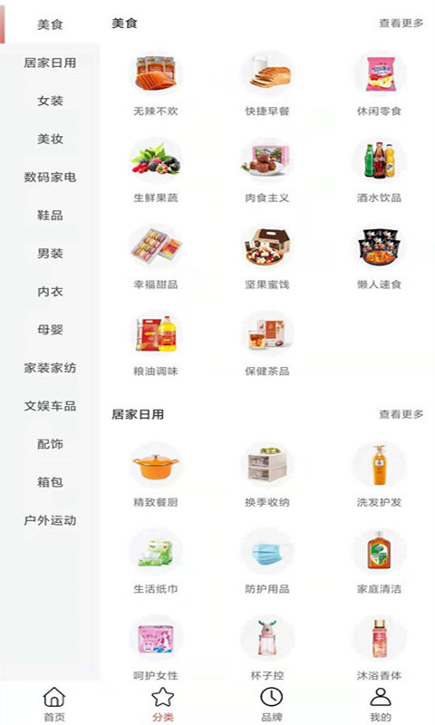@(currentSoft.name)图@(i + 1)