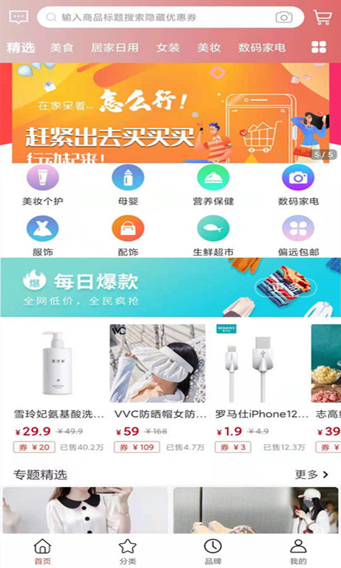 @(currentSoft.name)图@(i + 1)