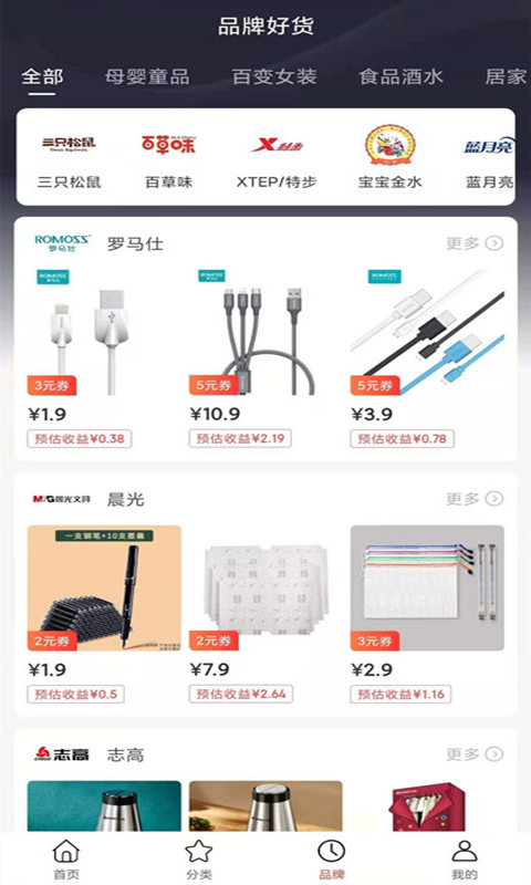 @(currentSoft.name)图@(i + 1)