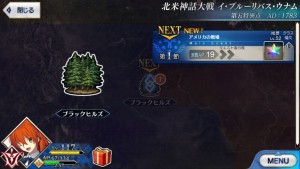 FGO第五特异点打法攻略 第一关配置介绍[多图]
