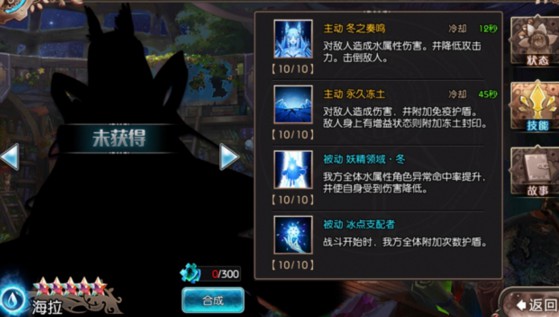 苍蓝境界海拉技能加点最强推荐[图]
