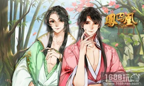 《凤囚凰》手游小情话 旅行必备回手礼[多图]