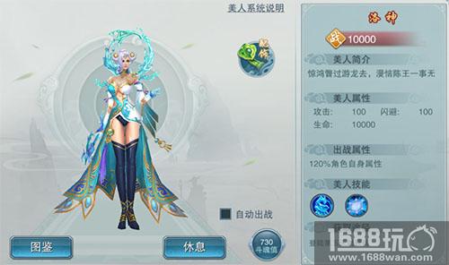 英雄有酒莫寂寥《决战朝歌》美人倾心相伴[多图]图片2