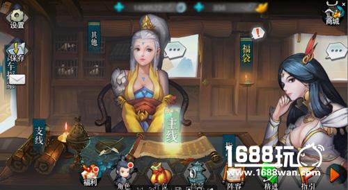 咸鱼游戏初心不变  妖玉奇谭2将登陆iOS[多图]
