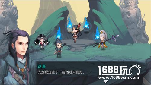 咸鱼游戏初心不变  妖玉奇谭2将登陆iOS[多图]图片3