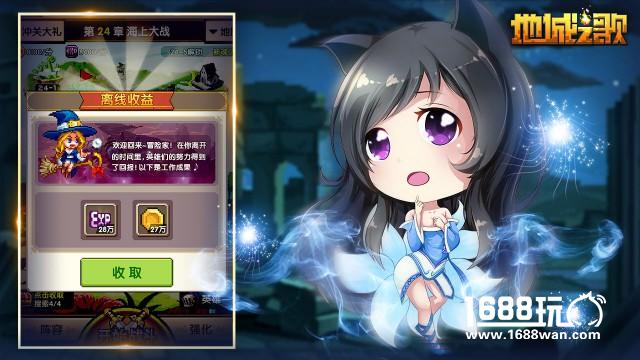来《地城之歌》疯狂挂机，体验不一样的休闲放置[多图]图片4