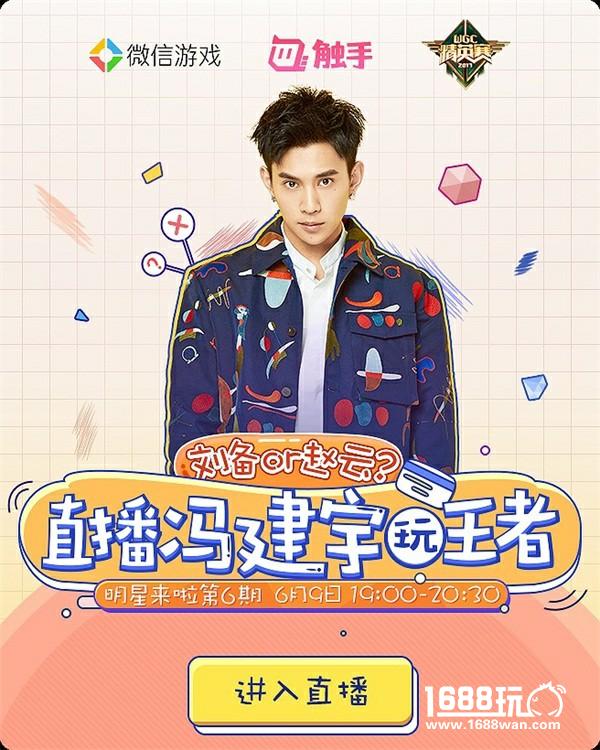战火燃尽6月，第三届WGC冠军即将诞生[多图]图片2