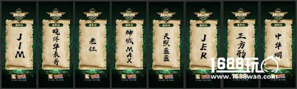 战火燃尽6月，第三届WGC冠军即将诞生[多图]图片4