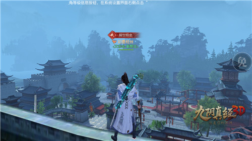 《九阴真经3D》安卓不限号落幕[多图]图片1