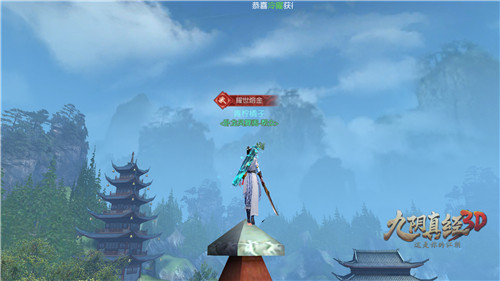 《九阴真经3D》安卓不限号落幕[多图]图片3