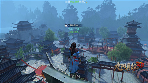 《九阴真经3D》安卓不限号落幕[多图]图片4