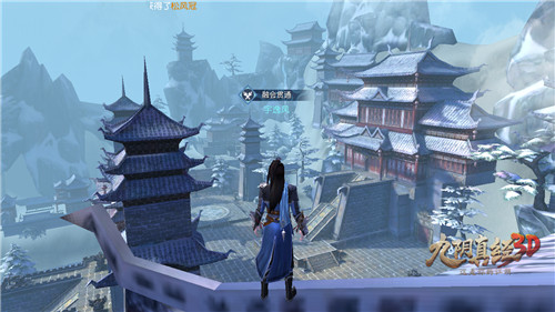 《九阴真经3D》安卓不限号落幕[多图]图片7