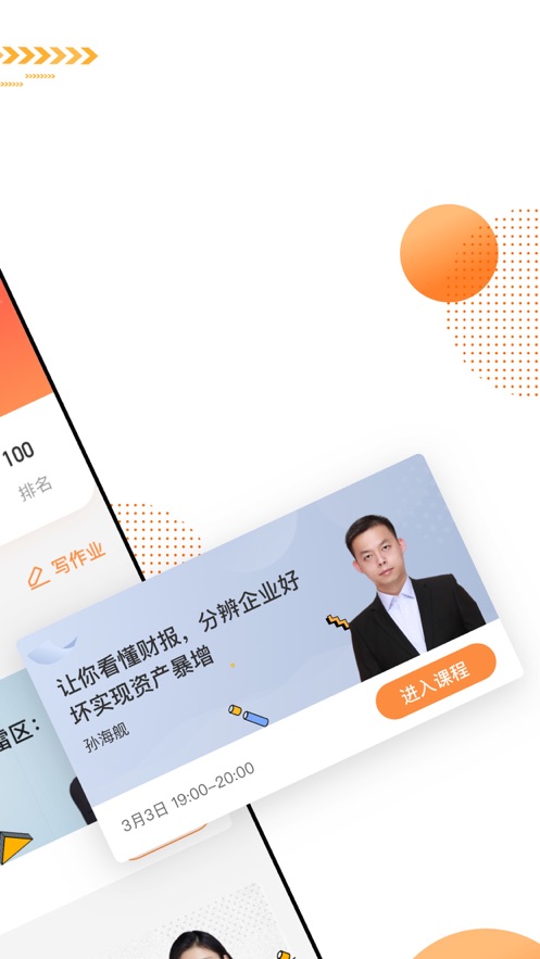 @(currentSoft.name)图@(i + 1)