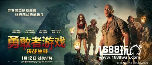 《魂斗罗：归来》邀你观影《勇敢者游戏：决战丛林》一起燃魂赛事！[多图]图片2