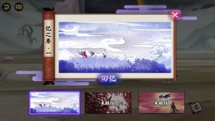 阴阳师手游回忆之庭副本怎么玩？回忆之庭副本什么时候上线？[图]