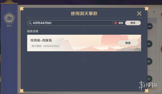 007软件园3