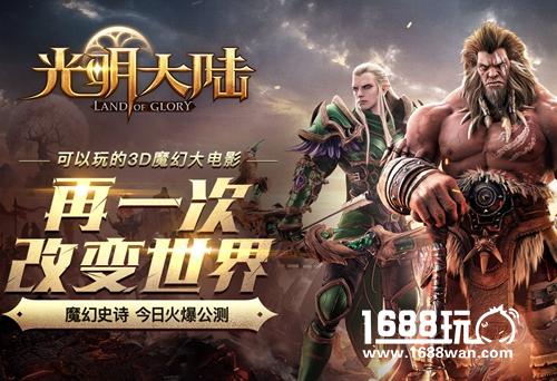 光明大陆游侠怎么玩 游侠副本pvp技巧分享[图]