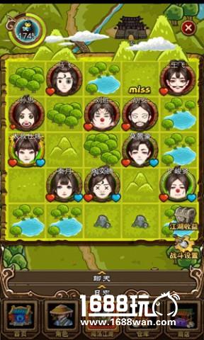 江湖故事《自创武林》掀开武林浩劫[多图]