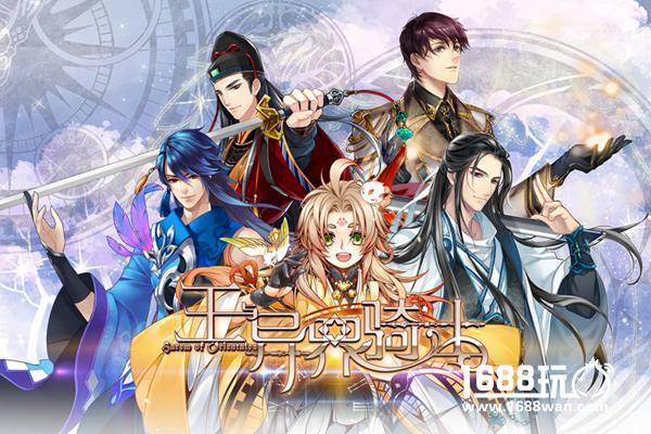 《王与异界骑士》不删档成绩傲人远超预期[多图]图片3
