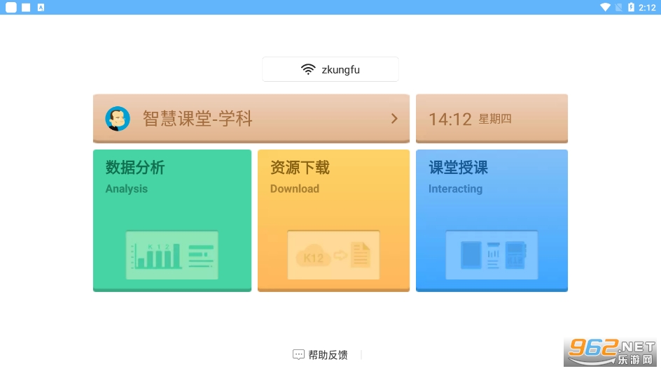 @(currentSoft.name)图@(i + 1)