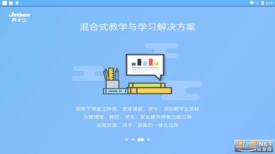 @(currentSoft.name)图@(i + 1)