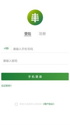 @(currentSoft.name)图@(i + 1)