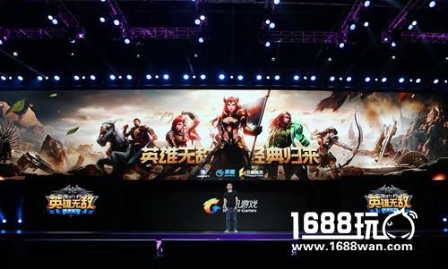 《魔法门之英雄无敌：战争纪元》亮相UP发布会 20年后再续经典[多图]