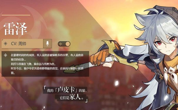 原神地灵龛奖励和世界等级有关吗？地灵龛奖励是固定的吗？[多图]
