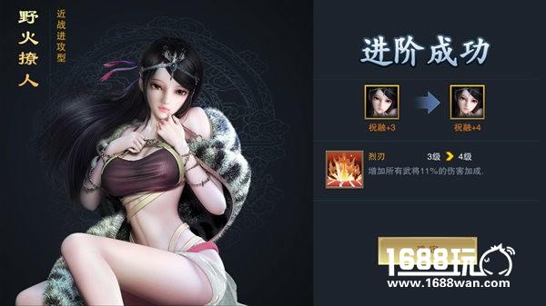 后宫佳丽三千不只是花瓶《血染征袍》美人系统玄妙之处[多图]图片3