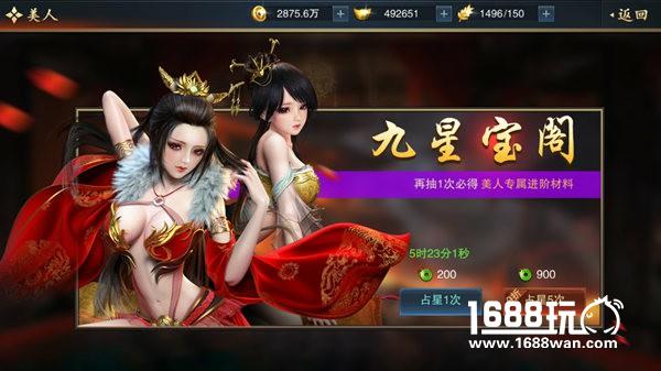 后宫佳丽三千不只是花瓶《血染征袍》美人系统玄妙之处[多图]图片4