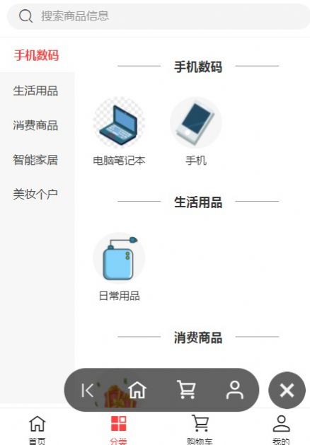 @(currentSoft.name)图@(i + 1)