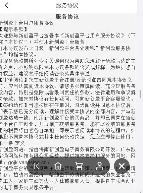 @(currentSoft.name)图@(i + 1)