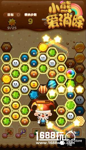 萌物将至《小熊爱消除》4月20号上线App Store[多图]图片3
