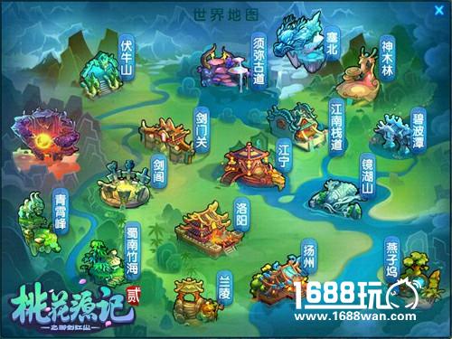 《桃花源记2》定制N2发布会精彩全回顾[多图]图片9