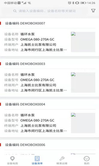 @(currentSoft.name)图@(i + 1)