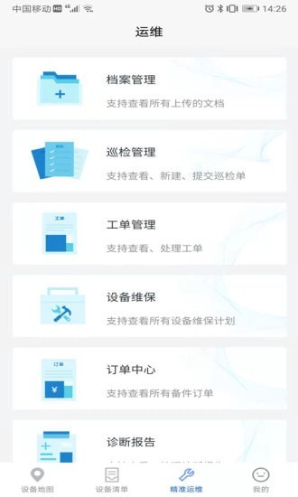 @(currentSoft.name)图@(i + 1)