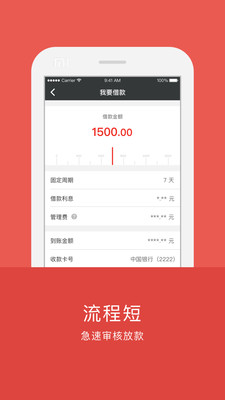 @(currentSoft.name)图@(i + 1)