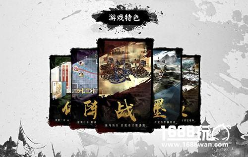 厉马秣兵 开战在即 《墨三国》预注册壕礼相赠[多图]图片6
