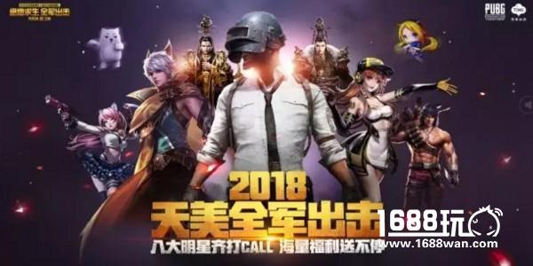《全军出击》今日开测主流百款手机可玩 配不到你的算我输[多图]图片3
