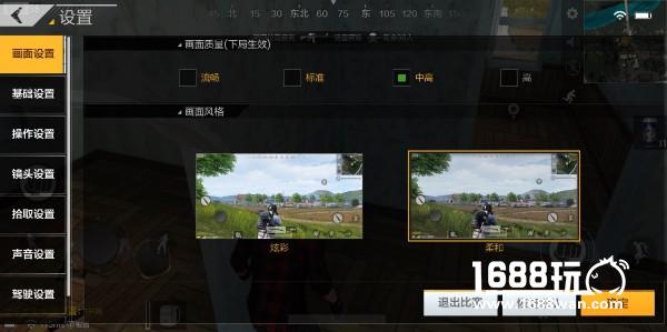 《全军出击》今日开测主流百款手机可玩 配不到你的算我输[多图]图片4