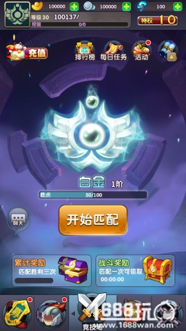 《点兵三国》手游 内部评测文件提前曝光[多图]图片2