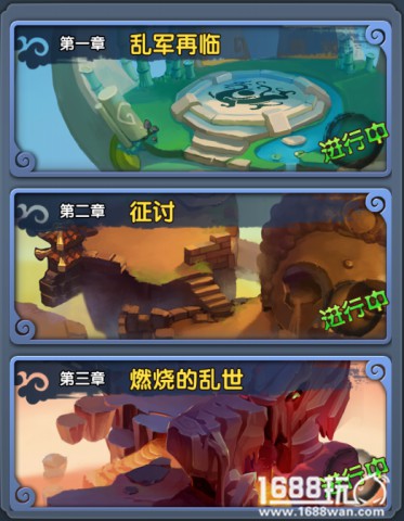 《点兵三国》手游 内部评测文件提前曝光[多图]图片7