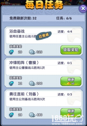 《点兵三国》手游 内部评测文件提前曝光[多图]图片8