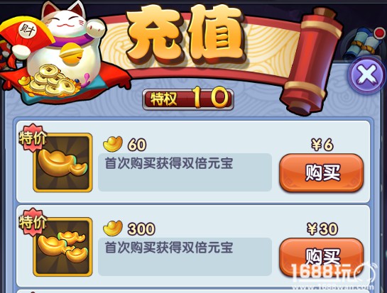 《点兵三国》手游 内部评测文件提前曝光[多图]图片10