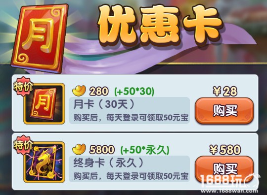 《点兵三国》手游 内部评测文件提前曝光[多图]图片11