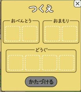 旅行青蛙迷路了怎么办？迷路回家攻略大全[多图]图片2