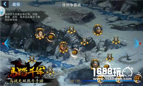 御马纵横 唯待开战 《马踏千军》预下载今日开启[多图]图片2