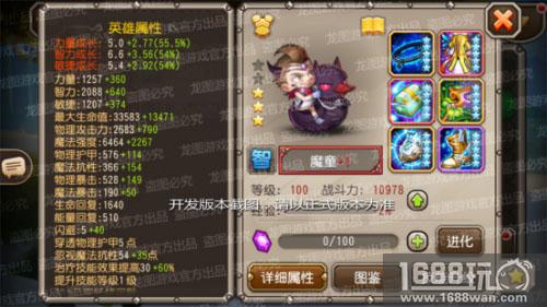 魔童泡泡，魔法黄鸭!《小冰冰传奇》1月魂匣魔童携鸭来袭![多图]图片2